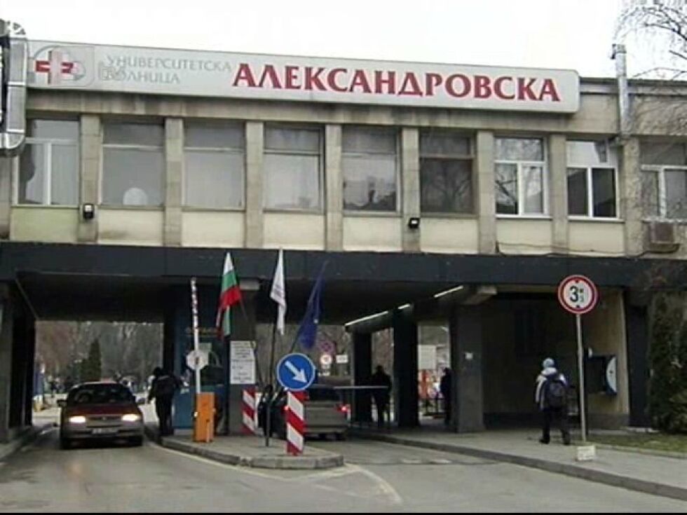 Замесиха Александровска болница в предизборната кампания 