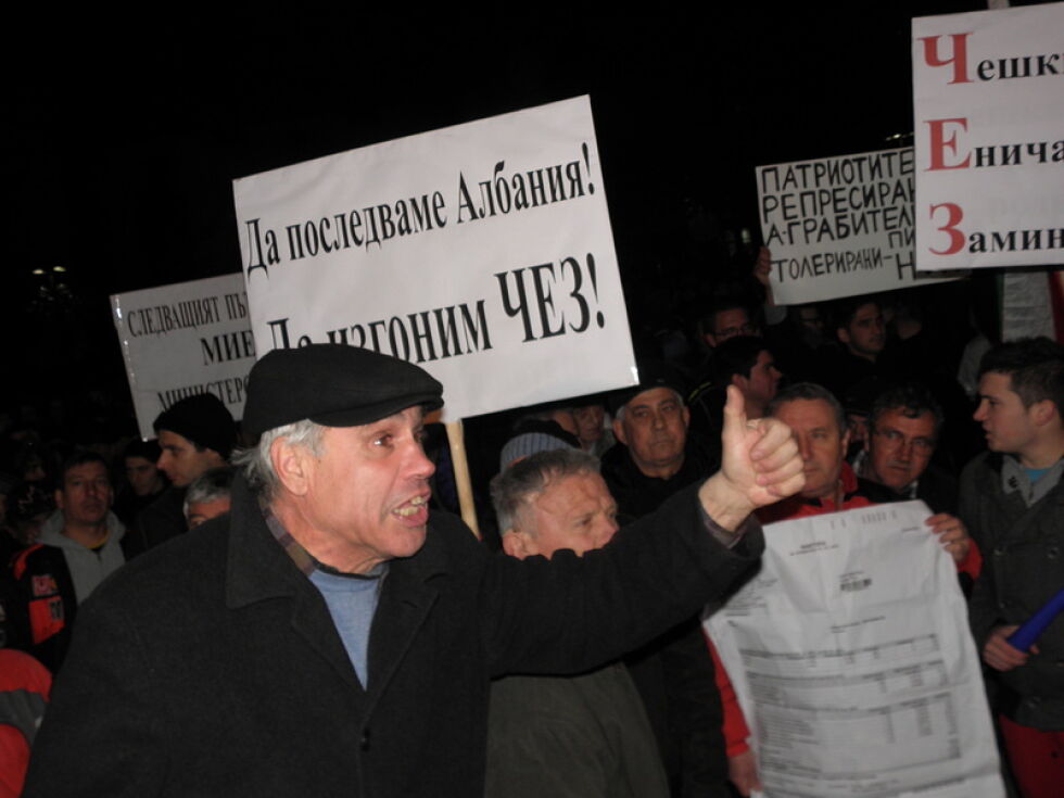 Втори ден на протест срещу монополите