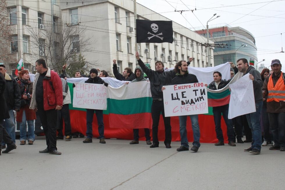 200 души протестираха във Велико Търново срещу скъпия ток