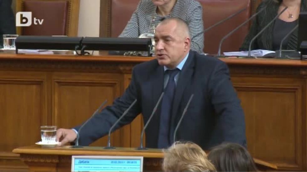 Речта с оставката на Бойко Борисов