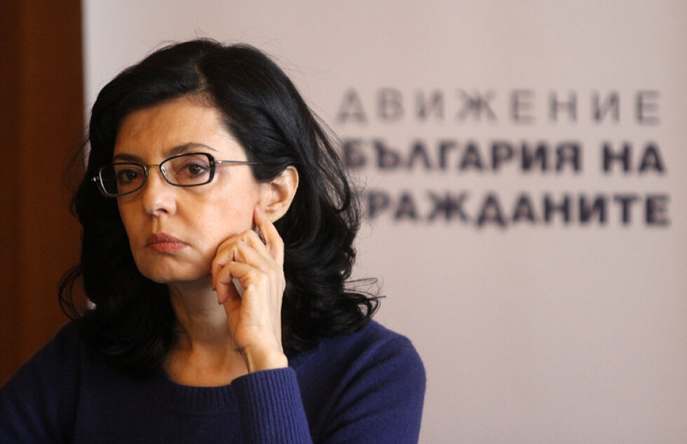 "България на гражданите" няма да участва в служебно правителство