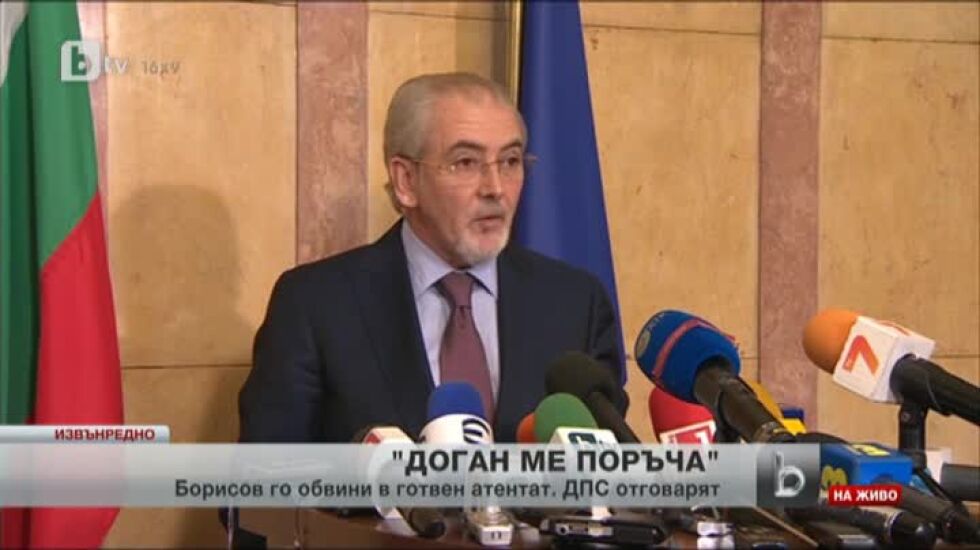 Лютви Местан: Управлението на ГЕРБ е най-грозната част от политическата история на съвременна България