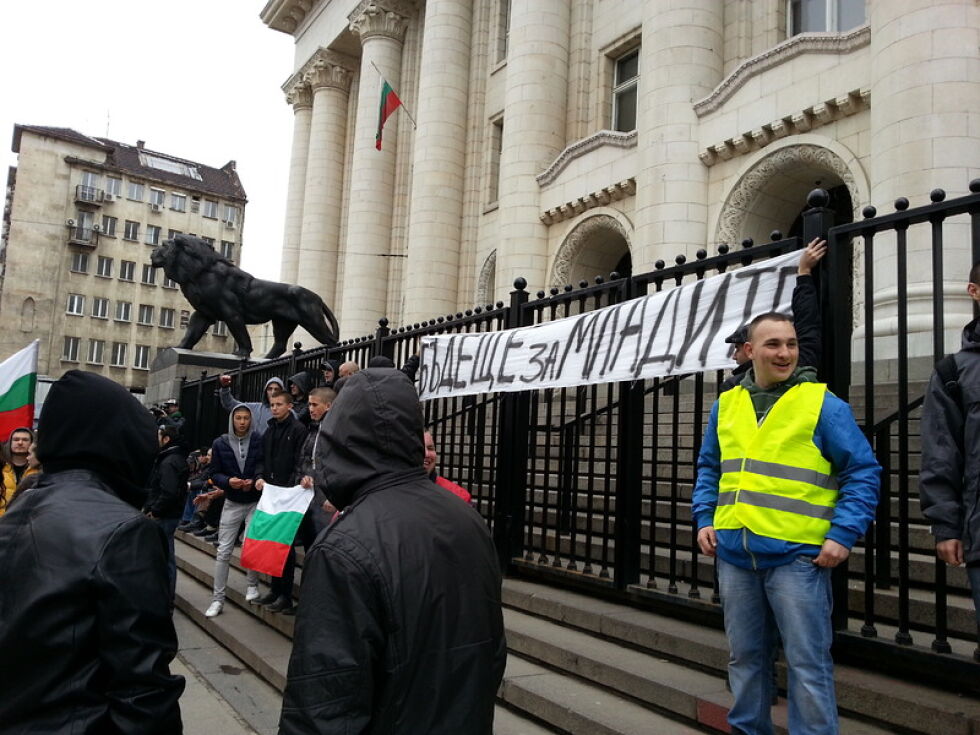 Петима мъже са били арестувани на протеста в София в четвъртък