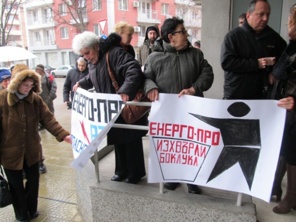 "Енерго-Про": Не сме виновни за непосилните сметки за ток и ниските доходи