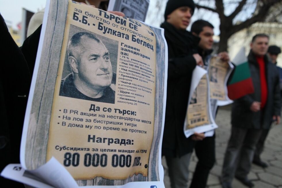Младежи търсят Борисов за "бягство от отговорност"
