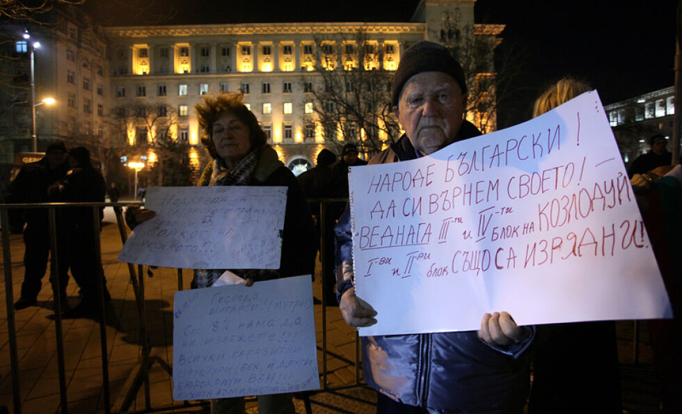 Протестите в София продължават, но с вяло присъствие