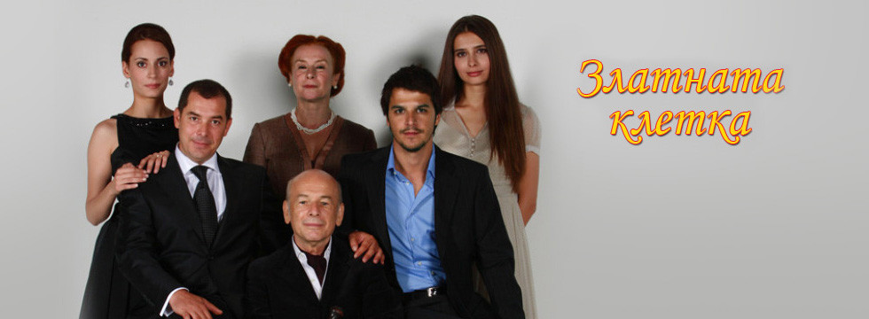 Епизод 49 - bTV Media Group - bTV