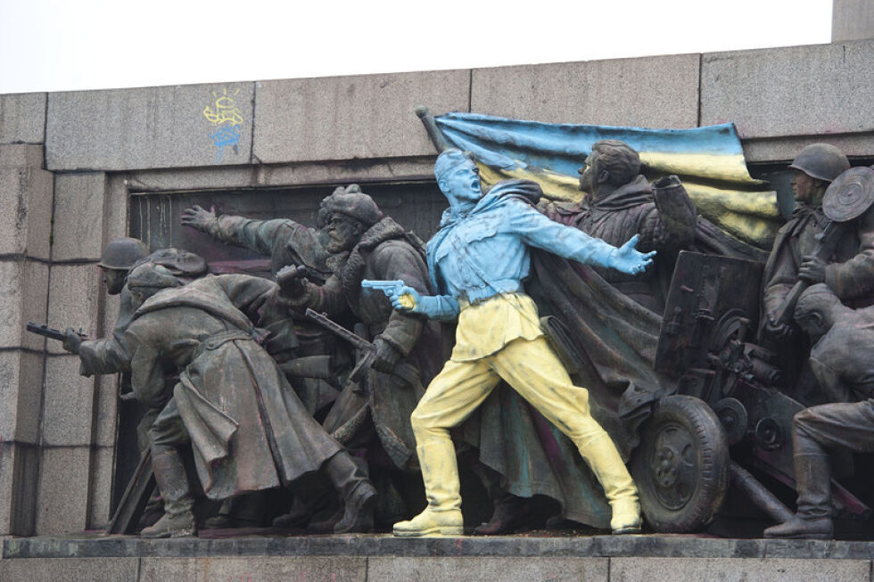 "Слава на Украйна" от Паметника на Съветската армия в София