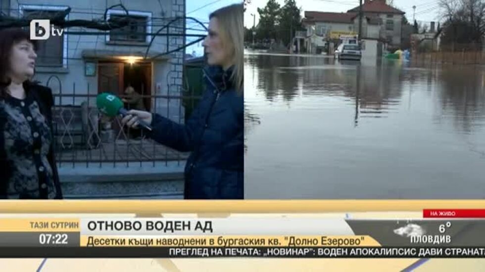 70 къщи са пострадали от втората приливна вълна в „Долно езерово” (ВИДЕО)