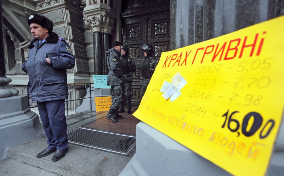 Украйна на прага на финансов колапс