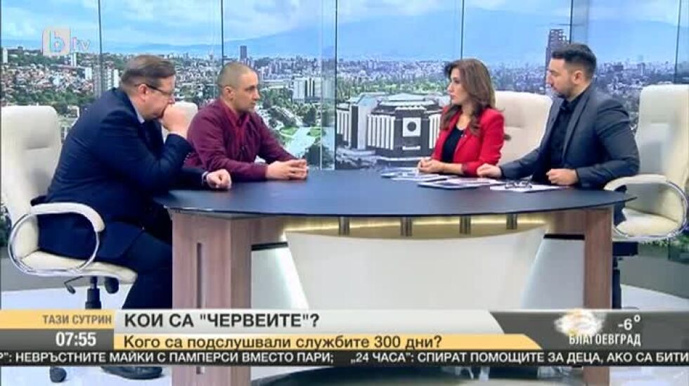 "Червеи" – новата "Галерия" или клин