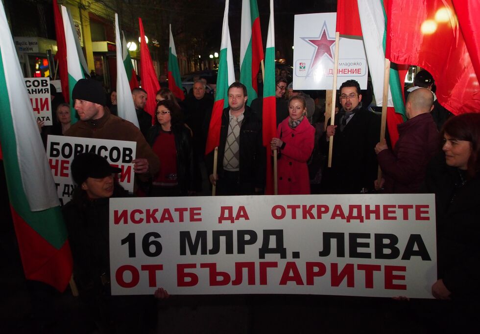Варненци на протест срещу намерението за 16 млрд. лева заем