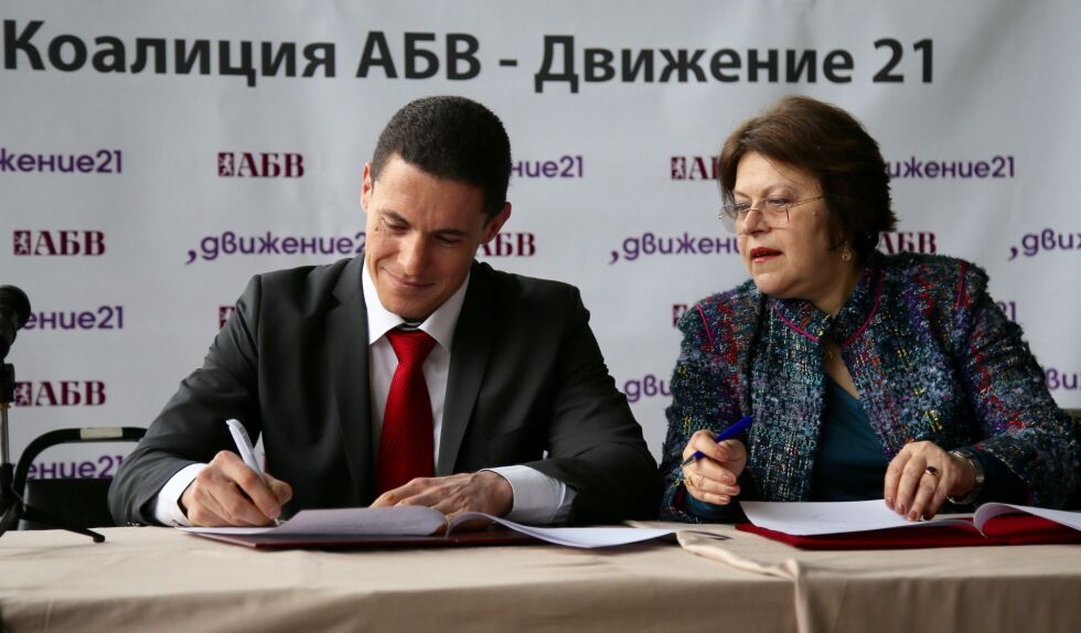 "АБВ-Движение 21" след вота - разочаровани и изненадани 