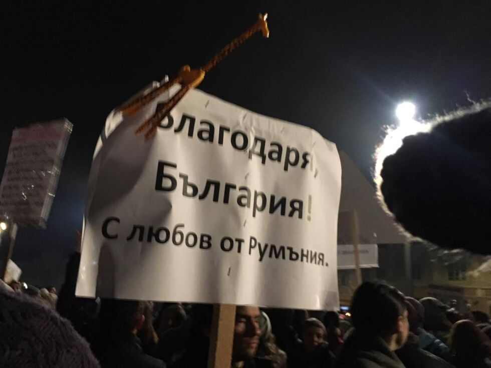 Румънците: Български приятели, благодарим! (СНИМКИ)