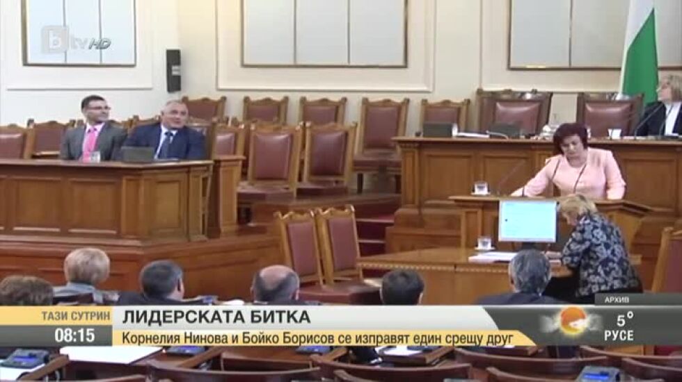 Бойко Борисов vs Корнелия Нинова