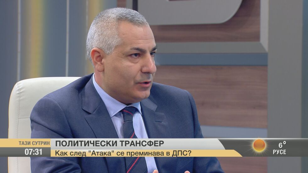 От „Атака” в ДПС – логично, принципно и в името на България
