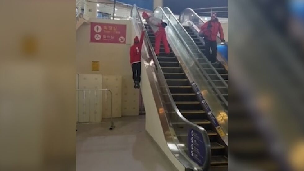Нагледен урок от Пьонгчанг: Екстремно возене на ескалатор (ВИДЕО)