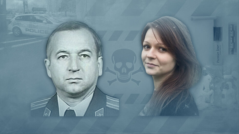 Какво се знае за аферата „Скрипал” и случая „Гебрев”? 
