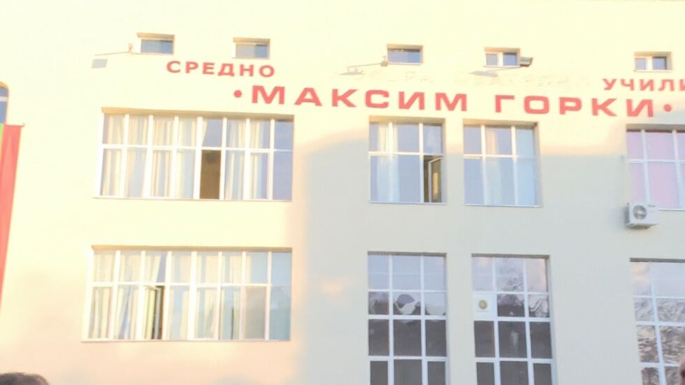 Под домашна карантина: На 9 март преподавателите и учениците от Старозагорско се връщат в клас 