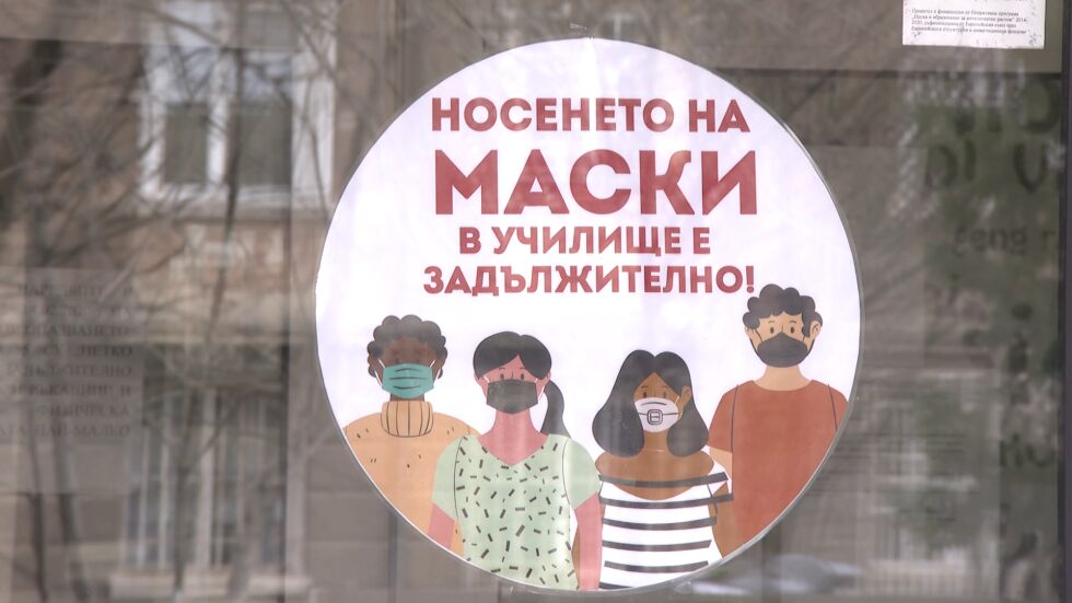 Отново на училище: Големите ученици обратно в клас