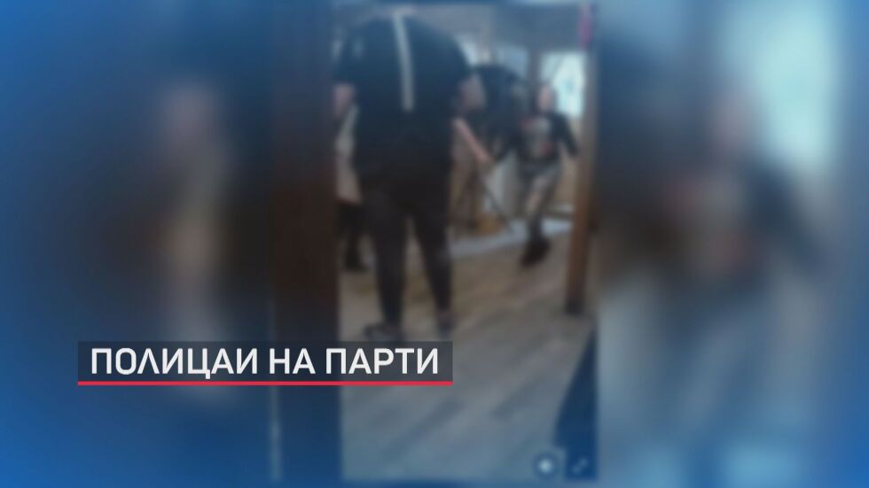 Полицаи от Сандански на купон в заведение в нарушение на мерките срещу COVID-19