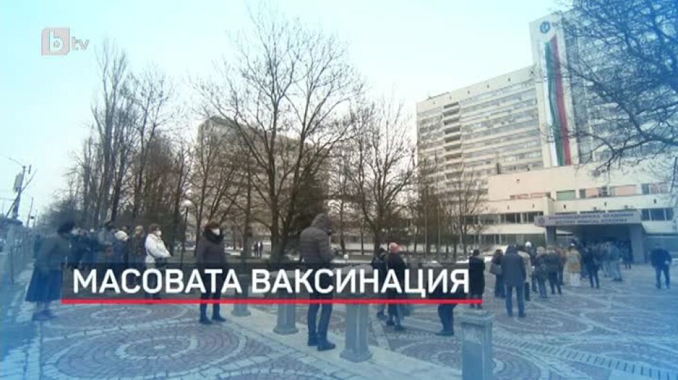 Дълги опашки от чакащи за имунизация пред големите столични болници 