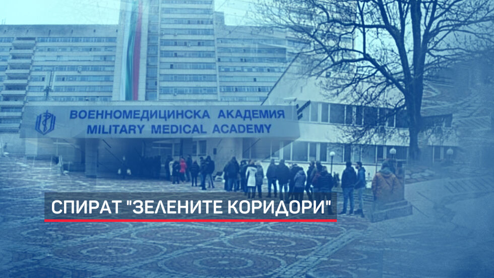 След опашките: Скромен процент ваксинирани от ключовите фази