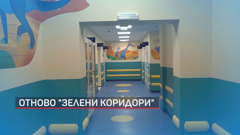 Отново „зелени коридори“ за ваксинация, но при личните лекари