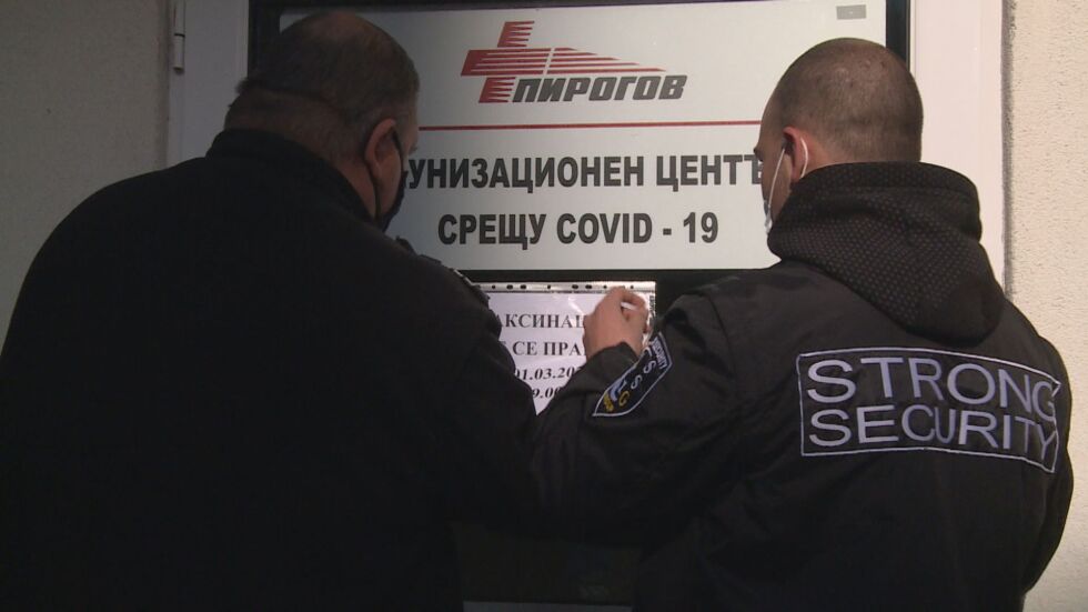 Опашки за ваксини: Подновиха „зелените коридори“ след доставка от „АстраЗенека“ (ОБЗОР)