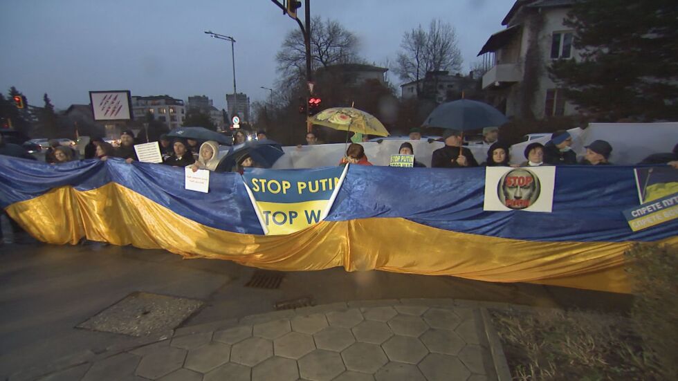 Протест пред руското посолство в София