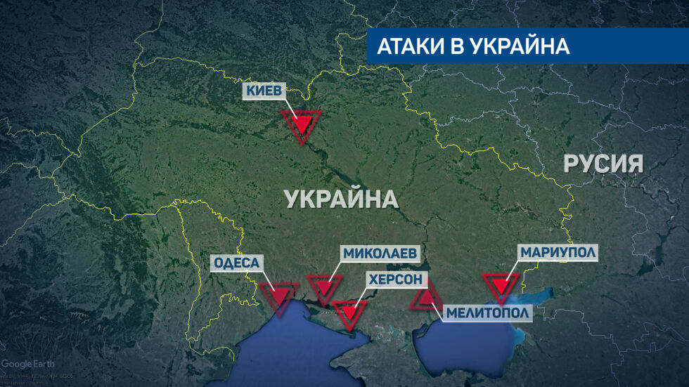 Какво се случи досега в Украйна?
