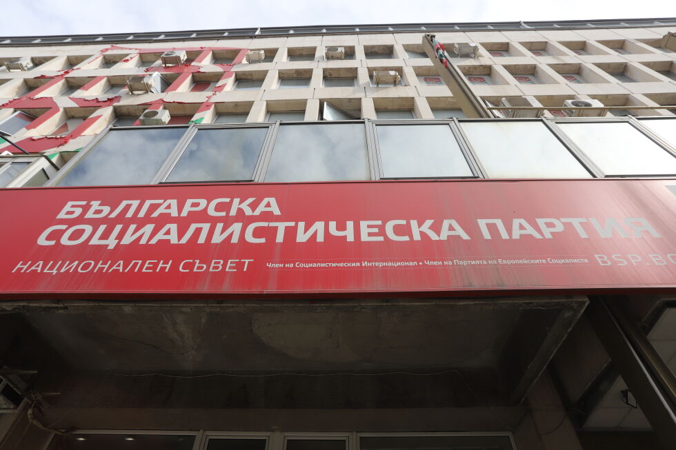 17 са кандидатите за председател на БСП
