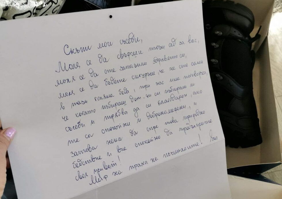 „Скъпи мои съседи, моля се за вас“: Вълна от съпричастност у нас с пострадалите в Турция и Сирия (СНИМКИ)
