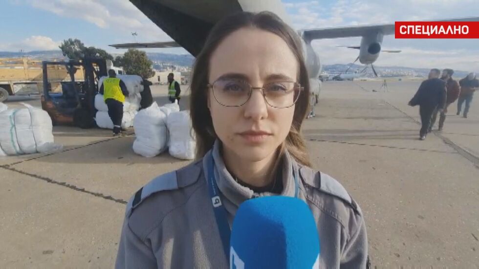 Специалният екип на bTV в Бейрут: България е втората европейска държава, изпратила помощ на Сирия 