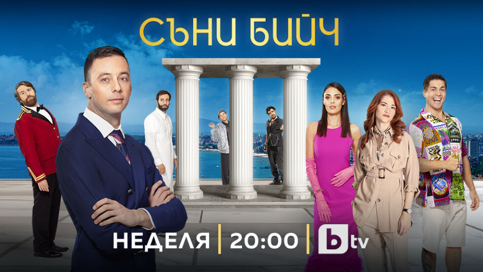 Бойко Кръстанов - bTV Media Group - bTV