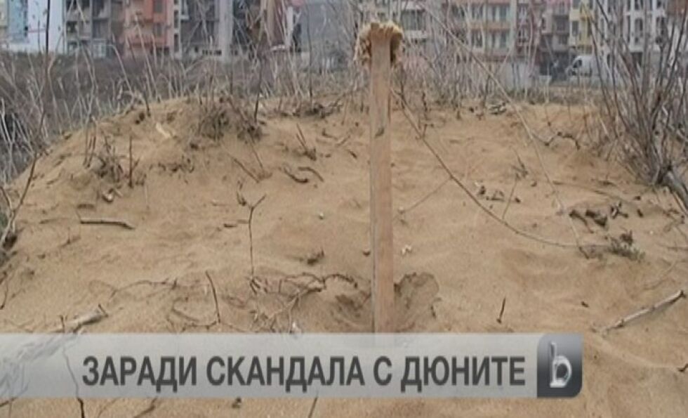 Михаил Миков: Аферата „Дюнигейт” е част от корупционните практики на ГЕРБ