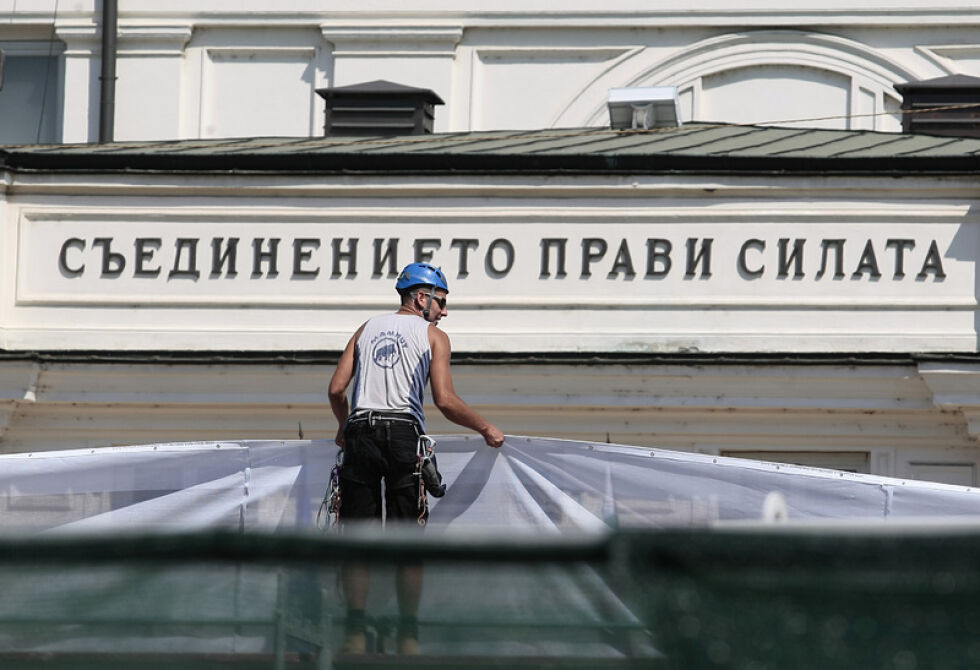 Забранява се паркирането на пл. "Народно събрание" и "Св. Александър Невски"