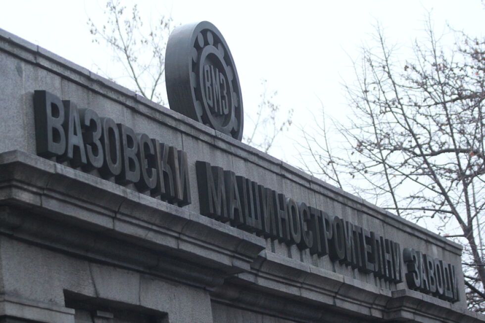 БСП: ГЕРБ претарашва бордовете на държавни фирми