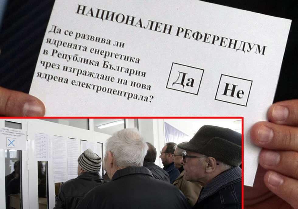 Жителите на "ветерана" в референдумите - с. Горна Малина, отиват до урните