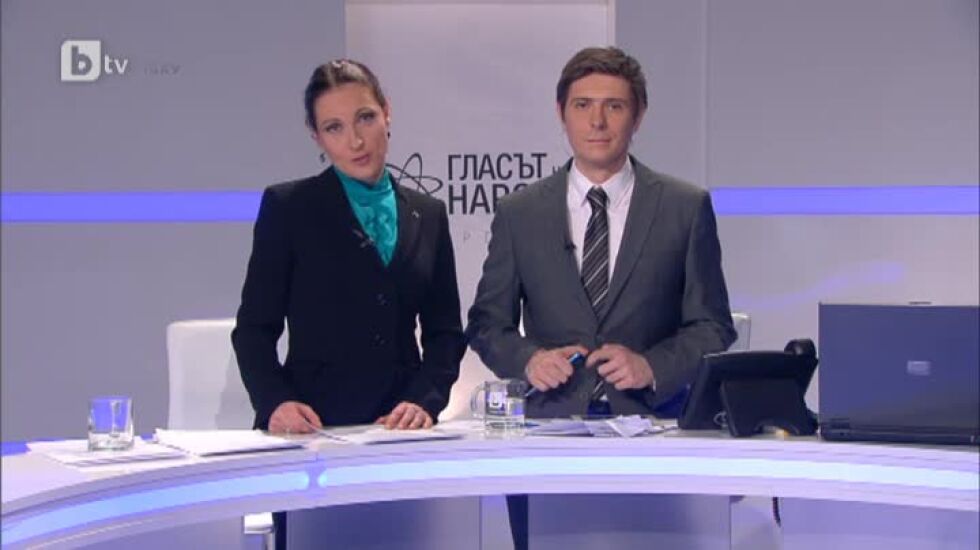 Гласът на народа - 1 част