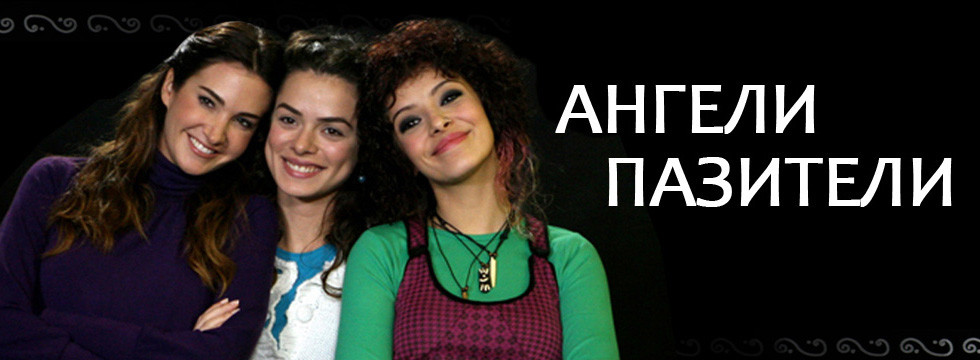 Трейлъри - bTV Media Group - bTV