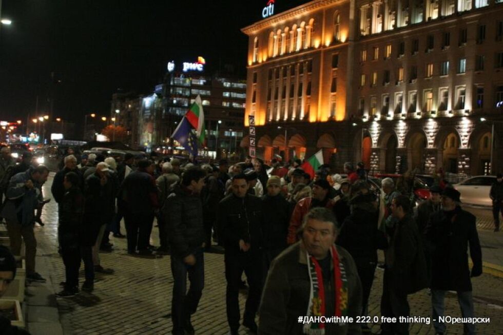 100 души се включиха в днешния протест срещу кабинета
