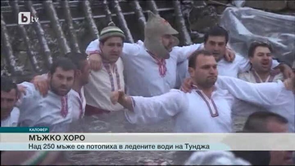 Хиляди почетоха традицията на Йордановден
