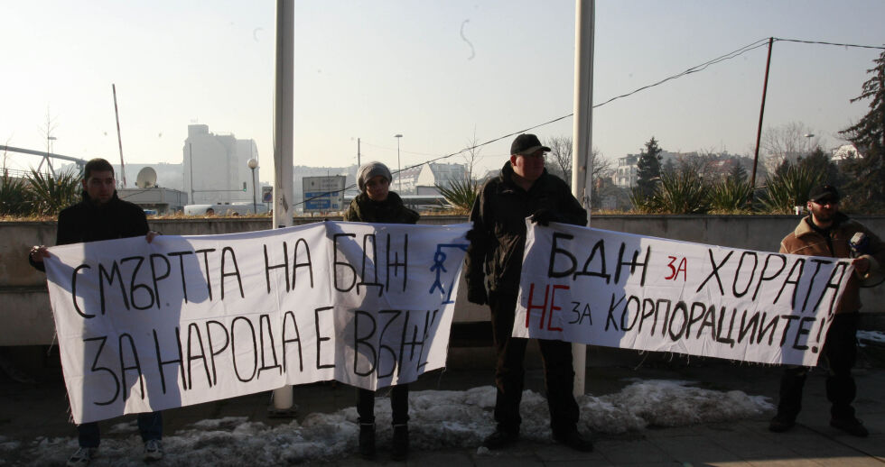 Протестите срещу спирането на влакове продължават с пълна пара (ОБЗОР)