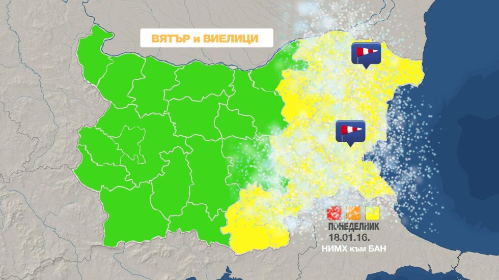 Бурен вятър и виелици в Източна България