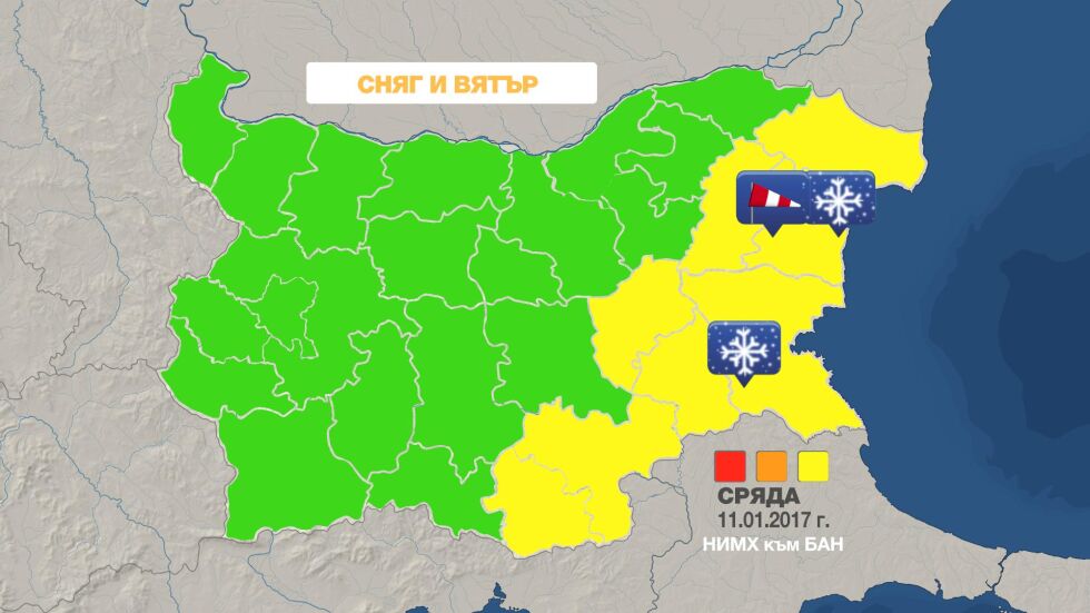 Утре снеговалежите навсякъде ще спрат