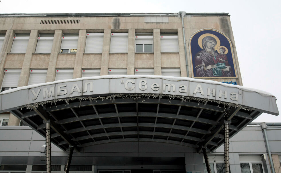УМБАЛ „Св. Анна“: Пациентите от катастрофата при Вакарел вече са извън опасност