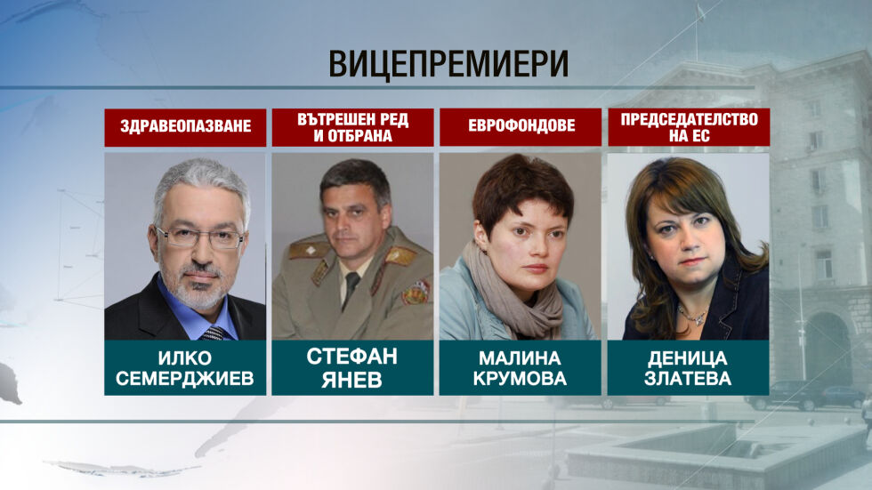 19 министри: Кой кой е в служебния кабинет