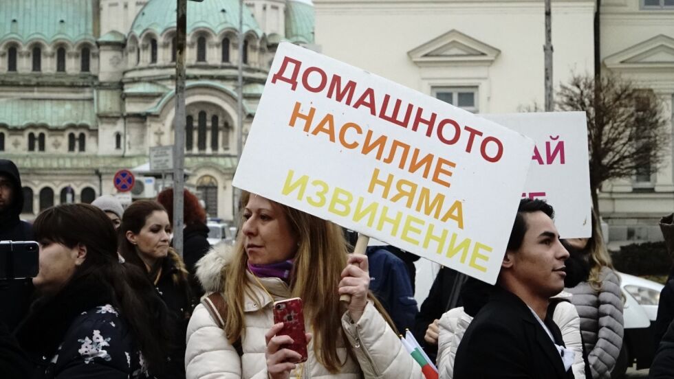„За” и „против” Истанбулската конвенция