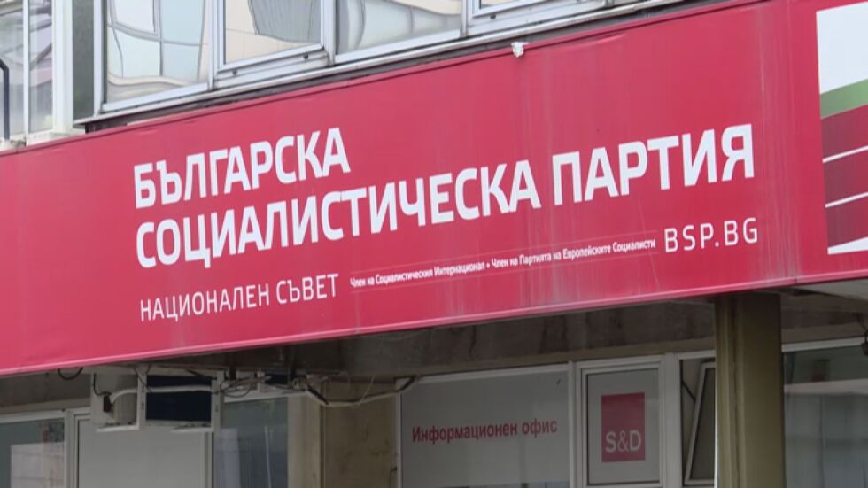 Окончателно: БСП няма да подкрепи ратификацията на Истанбулската конвенция